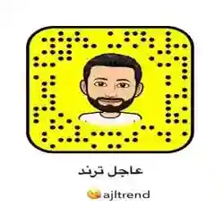 عاجل ترند